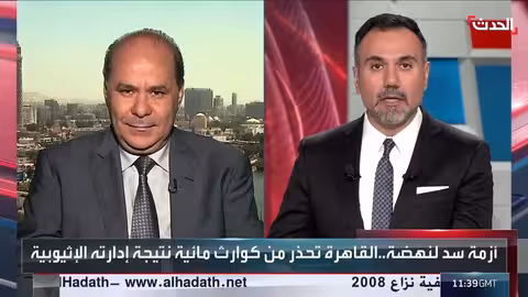 قلق إثيوبي من تدخل أمريكا في أزمة سد النهضة