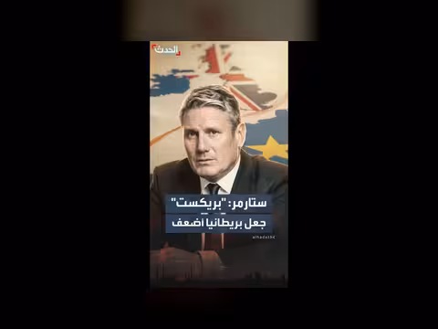 رئيس الوزراء البريطاني يعهد بوضع بريطانيا في قلب أوروبا