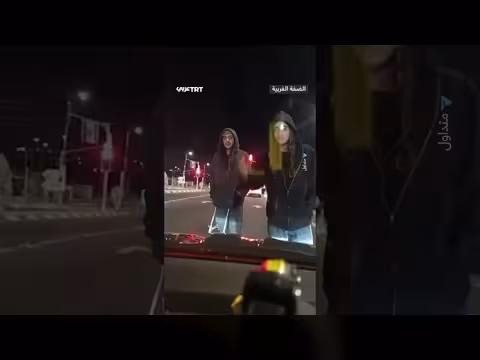 مستوطنون يعيقون حركة الفلسطينيين