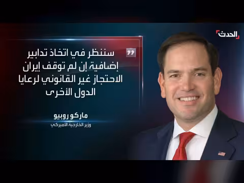 ترمب يعرب عن عدم رضاه عن إيران ومقتل جنود باكستانيين في اشتباكات مع أفغانستان