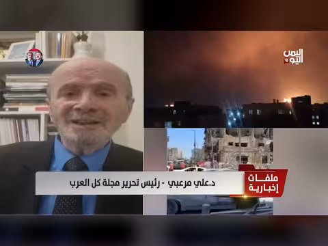 د. علي مرعبي: خذلان حلفاء إيران. . والصين وروسيا والهند لا تدعمها