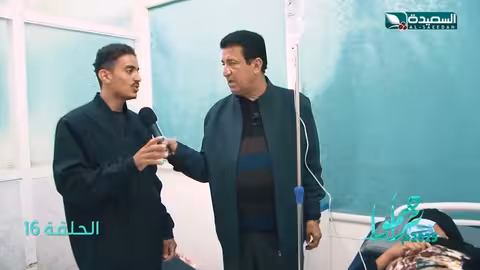 مساعدة مالية لمريضة بسرطان الدم #تراحموا