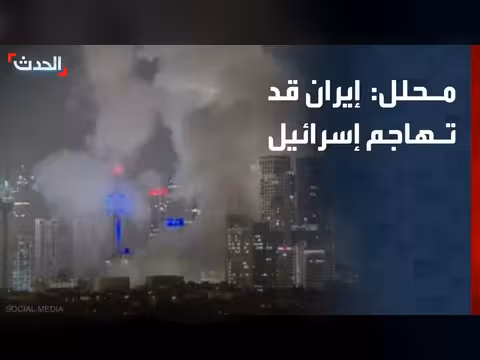 إيران قد تشن هجمات على إسرائيل رداً على قصف بيروت