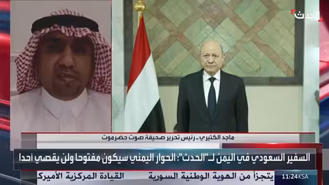 قيادات الجنوب في الرياض تمثل قضية الجنوب