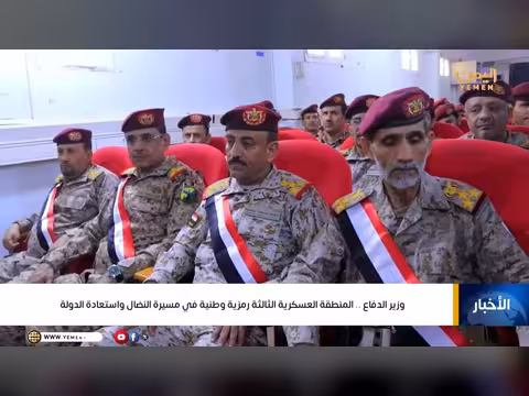 نشرة أخبار الرابعة مع حسن غالب