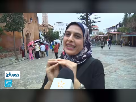 شفشاون الجوهرة الزرقاء