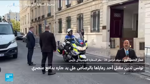 لقاء فرنسي تونسي في باريس في ظل تصاعد التوترات
