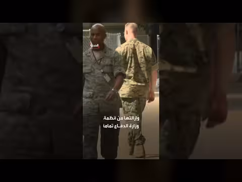 خلاف بين البنتاغون وأنثروبيك حول استخدام الذكاء الاصطناعي في الأسلحة