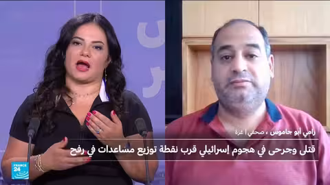 استهداف مدنيين فلسطينيين أثناء محاولة الحصول على المساعدات في غزة