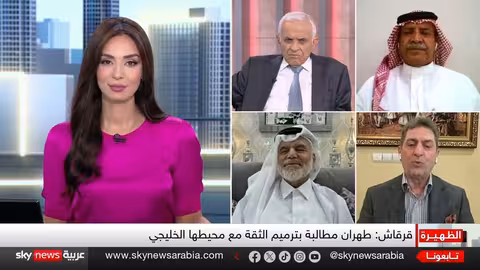 توتر خليجي - إيراني بعد الضربات المتبادلة... ومستقبل التنسيق النووي