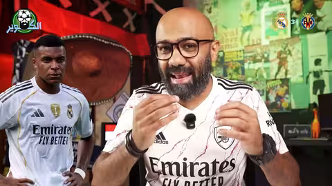 ارسنال يتصدر، ليفربول يتراجع، ونتائج لريال مدريد وبرشلونة