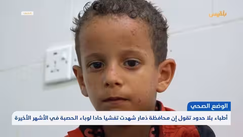 غارات إسرائيلية على الحديدة وتصاعد المخاطر في البحر الأحمر