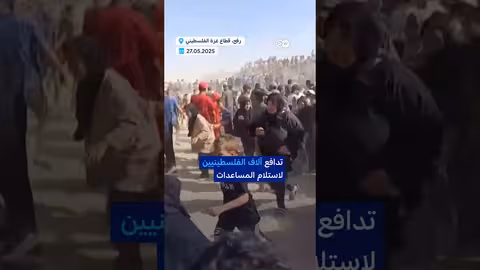 رضيع فلسطيني في حالة ذهول بعد غارة إسرائيلية