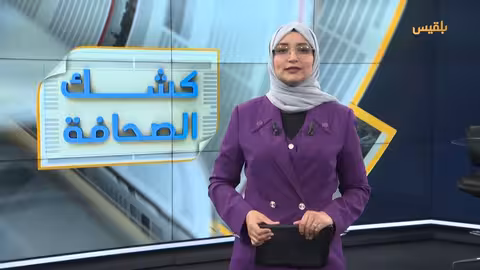 الوضع في غزة: تصاعد الخسائر وخطط سلام مثيرة للجدل