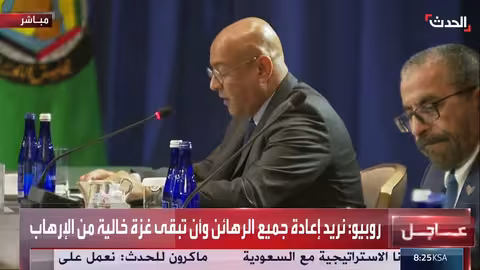 مجلس التعاون الخليجي يشدد التضامن ويطالب بحل الدولتين