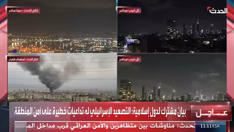 الضربات الإيرانية على إسرائيل