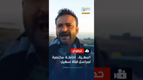 تحرير المهرة من مليشيات الانتقالي