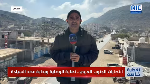 الضالع تحتفي بانتصارات القوات المسلحة الجنوبية وتدعم حضرموت