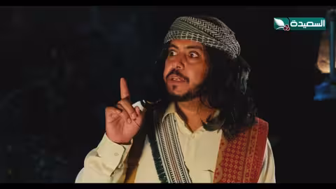 رعاد يراهن ان رجاله لن يكشفوا سرة #دروب_المرجلة2