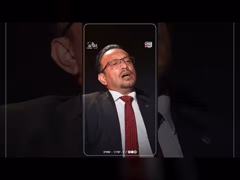 الخبير رشيد الآنسي يكشف تمويل إيران للحوثي عبر سوريا