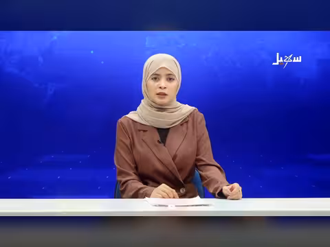 بدء موسم الخريف السياحي في محمية حوف