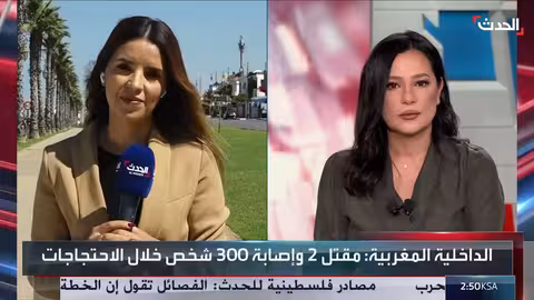 المغرب: الحكومة تفتح باب الحوار مع حركة جيل زد 212