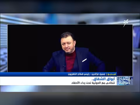 أبواق الشقاق تتخادم مع الحوثية