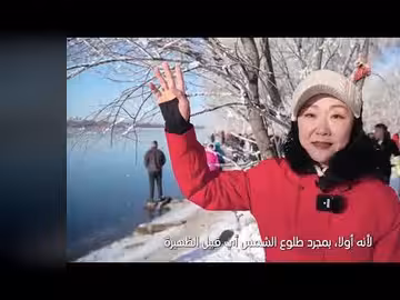 جبال زمردية مغطاة بالثلج تستعد لاستقبال الزوار