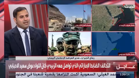 المجلس الانتقالي الجنوبي يختطف صلاحيات الحكومة اليمنية