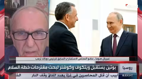 غبريال صوما: أوكرانيا ترفض التنازل عن أراضيها لروسيا