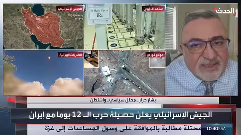 تصريحات ترامب حول الصراع الإسرائيلي الإيراني والاتفاق النووي