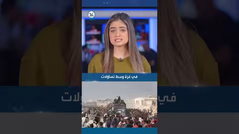 ترامب يعلن وقف إطلاق النار بين إسرائيل وإيران وتصعيد في غزة