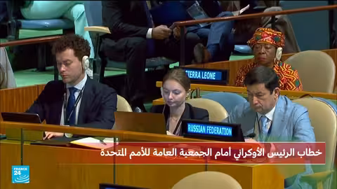 زيلينسكي يدعو لاستخدام كل الوسائل لوقف روسيا في الأمم المتحدة