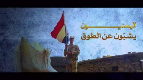 لقاء خاص مع حسام ردمان، باحث في مركز صنعاء للدراسات الإستراتيجية.