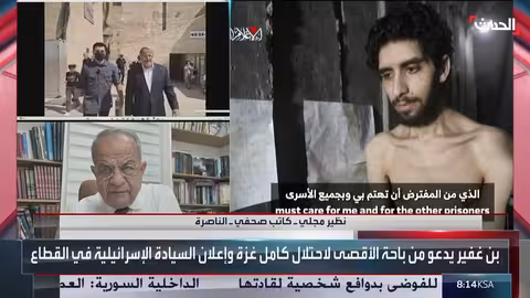 الأخبار الليلة: تطورات الأسرى وتصعيد في السويداء