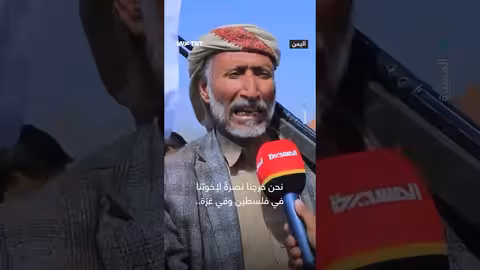 نصرة اليمن لفلسطين: استعدادات للدعم العسكري والإنساني