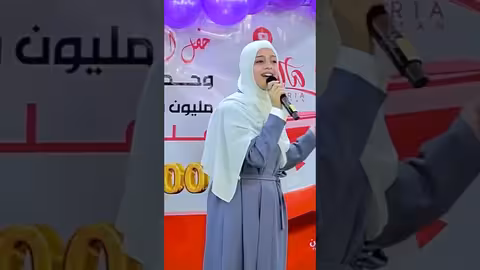 ماريا قحطان... الله معك يا غزه