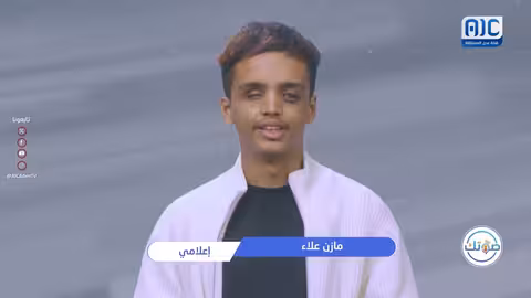 مازن علاء: استباحوا دماء شهدائنا فأمسى الحلم بالاستقلال نبراساً لأجيال قادمة صوتك