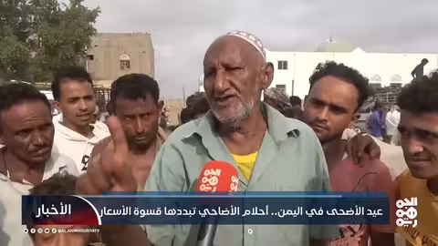 الحوثيون يعلنون مقتل رئيس الحكومة ووزراء جراء قصف إسرائيلي