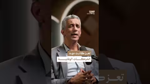 تعز: عاصمة اليمن الثقافية والسياسية في الستينيات والسبعينيات