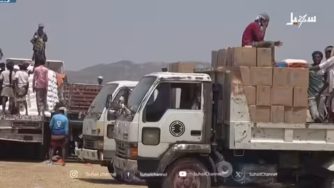 تحويل المساعدات الدولية إلى أسلحة: اتهامات للحوثيين وشركائهم