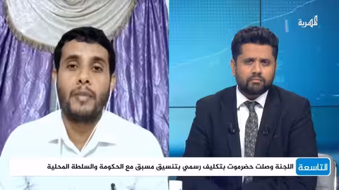 هجوم صاروخي حوثي على إسرائيل وتصعيد محتمل في المنطقة