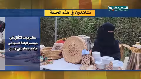 اليمن في أسبوع: أوضاع غزة، ووفاة قيادي برلماني، وتحديات التنمية