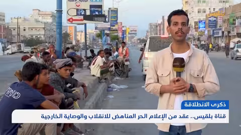 ناشطون في فنلندا يرشقون مبنى شركة بالطلاء الأحمر احتجاجاً على دعمها لإسرائيل