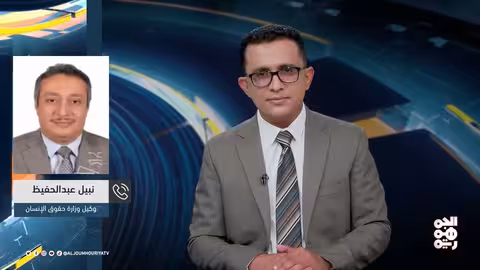 قمع احتفالات سبتمبر في اليمن: حملة اختطافات حوثية واسعة