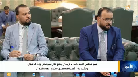 الزبيدي يطلع على سير مشاريع البنية التحتية في عدن والمحافظات