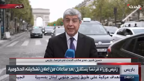 فرنسا: سيناريوهات محتملة بعد استقالة رئيس الوزراء لوكورنو