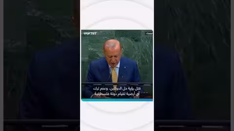 أردوغان يدعو إلى وقف إطلاق النار وإدخال المساعدات إلى غزة