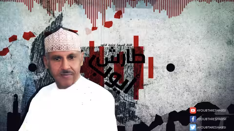 ايوب طارش هيمان