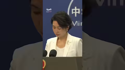 الصين تحذر الولايات المتحدة من استخدام الدول ذريعة